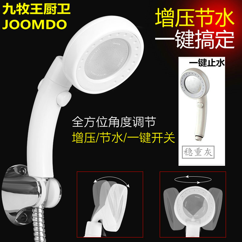 Exit Japan hold pressure boost Water conservation Flower sprinkling Nozzle Lotus head Nozzle rotate Adjusting belt switchin the Decoration main material , Toiletries , Bathroom faucet , Shower Accessories category - from Buy2taobao.com to provide professional Taobao agent buy service