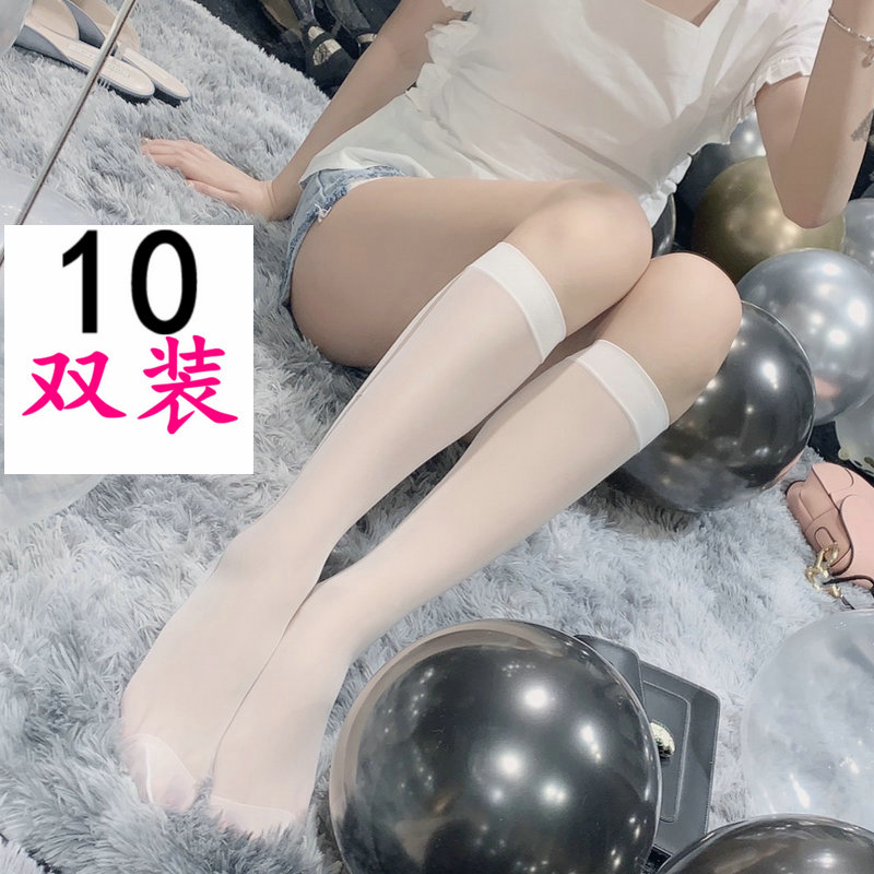 white In cylinder Silk stockings ultrathin Socks Korean Edition Half invisible Socks Medium hosein the Lingerie/Men's underwear/Tracksuit , Sock/Bottoming socks/Stockings/Legs socks category - from Buy2taobao.com to provide professional Taobao agent buy service