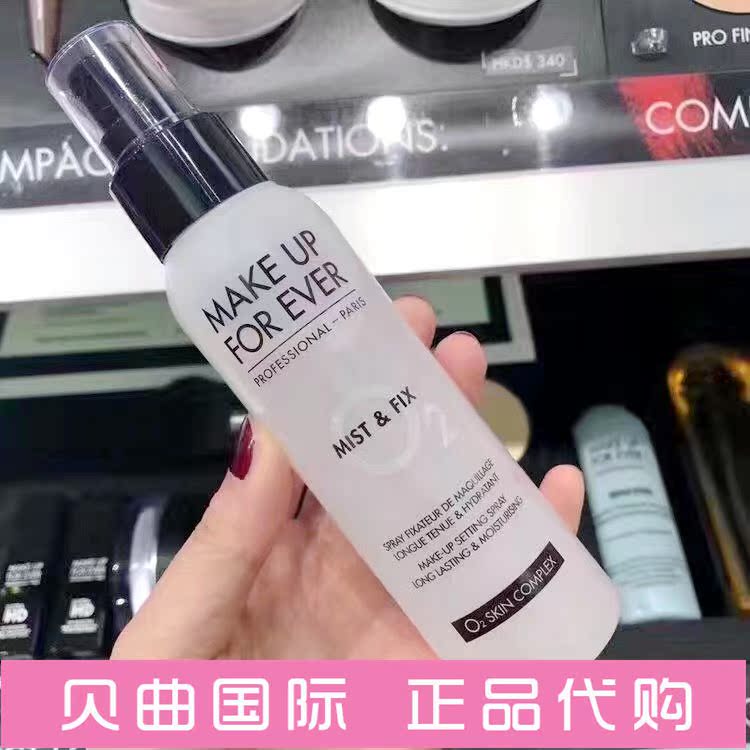 玫珂菲定妆喷雾125ml makeupforever 浮生若梦定妆喷雾 保湿在类目 美容护肤/美体/精油, 化妆水/爽肤水中 - 来自Buy2taobao.com提供专业的淘宝代购服务