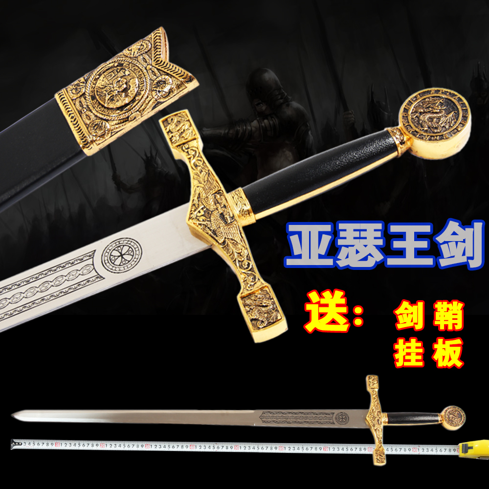 亚瑟王长剑金色版西班牙剑 影视收藏工艺剑欧式西洋挂板剑 未开刃|ruв категории плесень играть/Аниме/вокруг/cos/настольные игры, Косплей одежды/реквизит/услуги, Косплей аксессуары/реквизит/кукла одежды - от Buy2taobao.com для оказания профессиональной услуги покупки агента Taobao