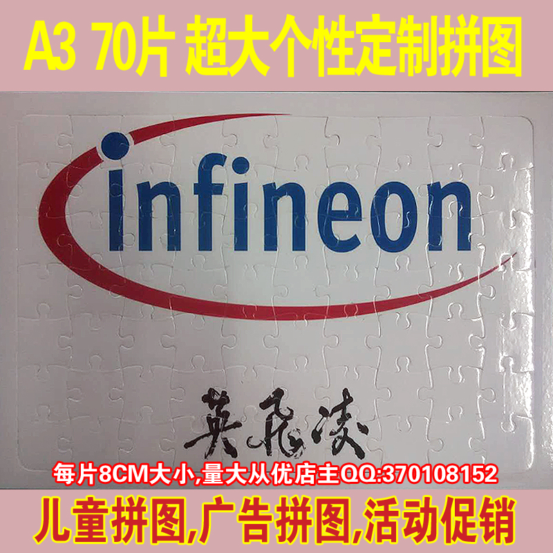 A3 70 slice DIY Personalized Jigsaw|Photo Jigsaw|Fashion lovers Like customization advertisement Propagandain the Personalized custom/Design Services/DIY , Daily/Decorative custom , Custom puzzles category - from Buy2taobao.com to provide professional Taobao agent buy service