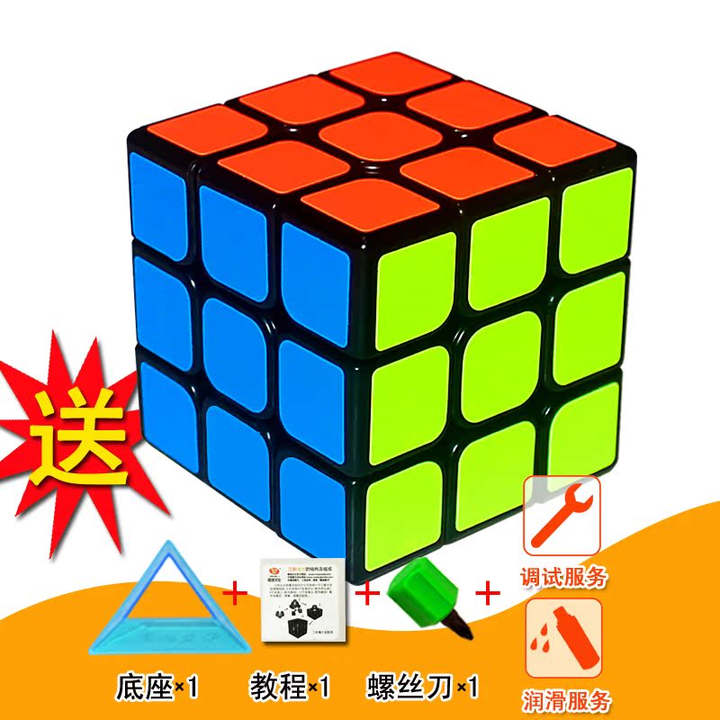 Cube third-order Rubik's Cube Toys Smooth combination student Beginner Rubik's Cube suit Feel Rubik's Cube Classroom children matchin the Toy/Childs/Puzzle/Building block/Model , Unlock/Maze/Cube/Intelligence toys , Cube category - from Buy2taobao.com to provide professional Taobao agent buy service