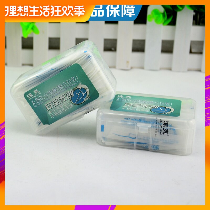 Su Shuang pull Floss stick Independent packing Tiya Toothpick Moth proofing To bad breath Portable Nursing Stick 52in the Care cleaners/Sanitary napkins/Paper/Aromatherapy , Shampoo bath/Personal cleanliness , Oral Care , Floss/Floss category - from Buy2taobao.com to provide professional Taobao agent buy service