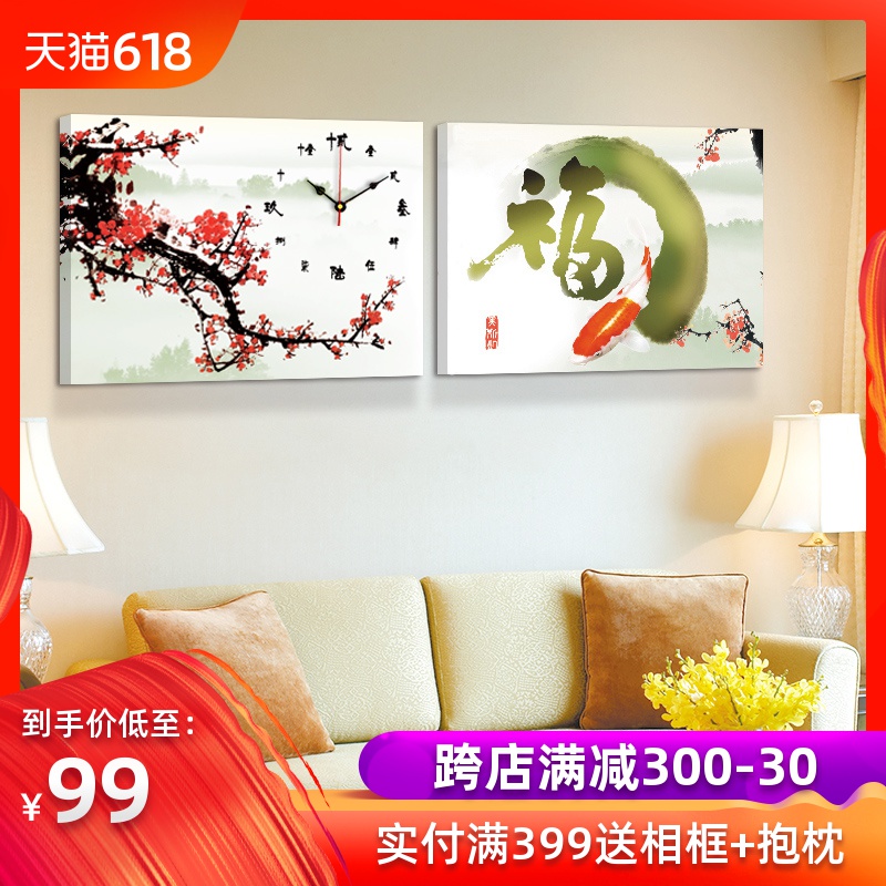 现代客厅装饰画中式沙发背景装饰书房无框画挂钟餐厅挂画墙画壁画在类目 家居饰品, 装饰画, 无框画挂钟中 - 来自Buy2taobao.com提供专业的淘宝代购服务