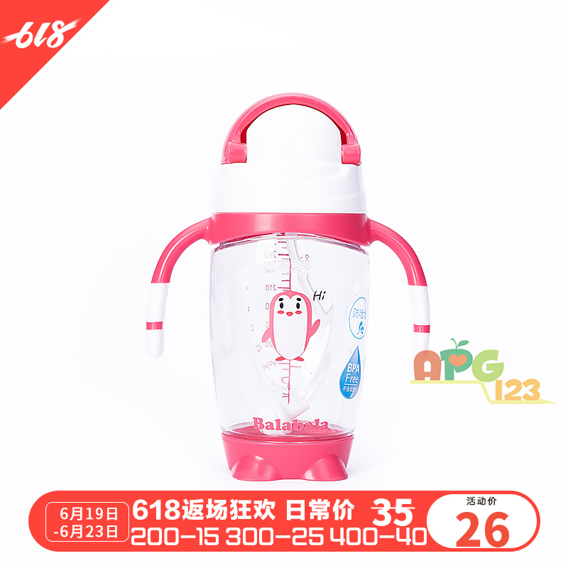 巴拉巴拉女童水杯2019春装新款儿童重力吊球防漏杯子27791190130在类目 餐饮具, 杯子/水杯/水壶, 保温杯中 - 来自Buy2taobao.com提供专业的淘宝代购服务