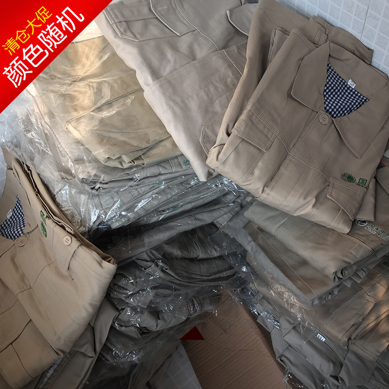 清仓国家电网工作服电力公司电焊劳保服纯棉长袖耐磨工装断码断色在类目 个性定制/设计服务/DIY, 工装定制, 工作服定制中 - 来自Buy2taobao.com提供专业的淘宝代购服务