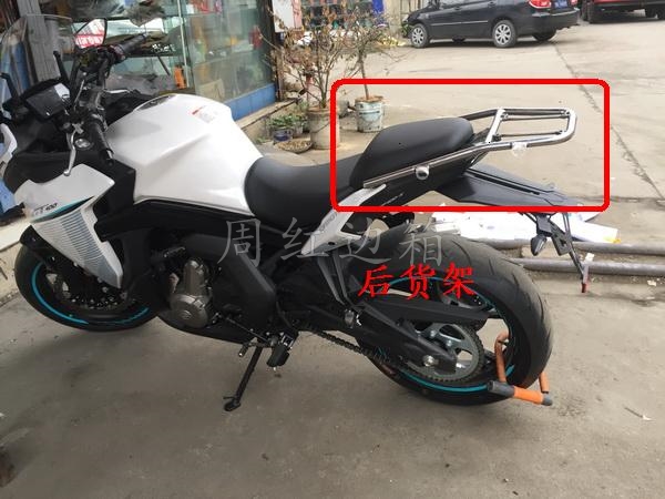 (周红边箱)春风GT400摩托车不锈钢后货架在类目 自行车/骑行装备/零配件, 自行车/单车装备, 货架/尾架中 - 来自Buy2taobao.com提供专业的淘宝代购服务