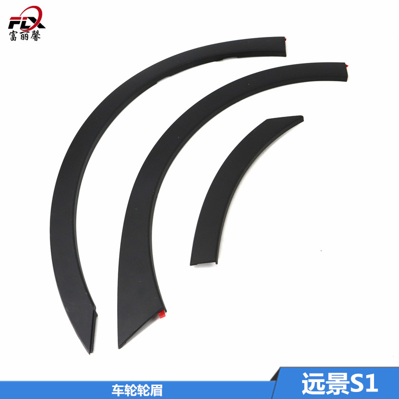 Adaptation Auspicious Emperor Hao S1 prospect S1 Emperor Hao S1 Wheel eyebrow Fenders Wheel eyebrow Front bar Wheel eyebrow Decorative plates Wheel eyebrowin the Car/Articles/Fitting/Refit , Auto Parts and Accessories , Wheel eyebrow category - from Buy2taobao.com to provide professional Taobao agent buy service