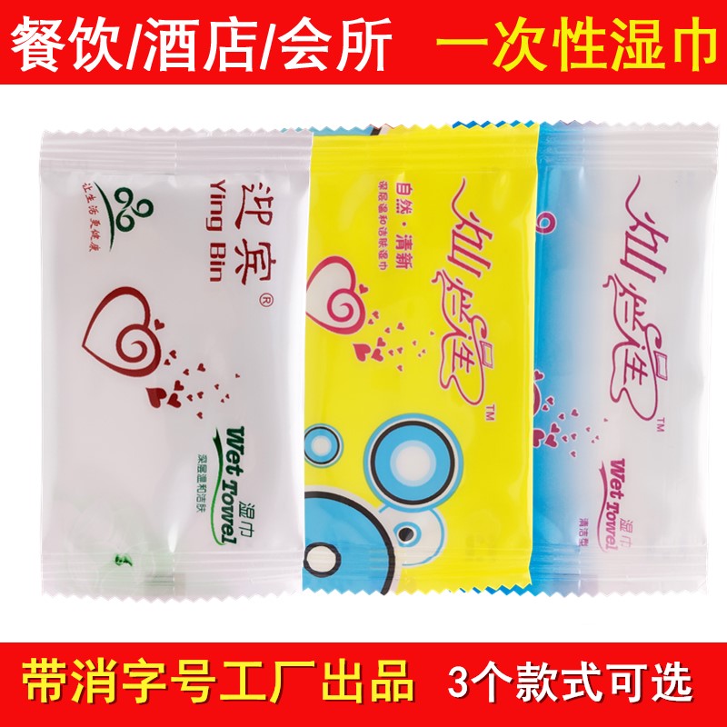 Hotel Restaurant hotel Wet wipes disposable Wet wipes Non-woven fabric currency advertisement Wet wipes customized Customized logoin the Care cleaners/Sanitary napkins/Paper/Aromatherapy , Paper/Wipes , Wipes category - from Buy2taobao.com to provide professional Taobao agent buy service
