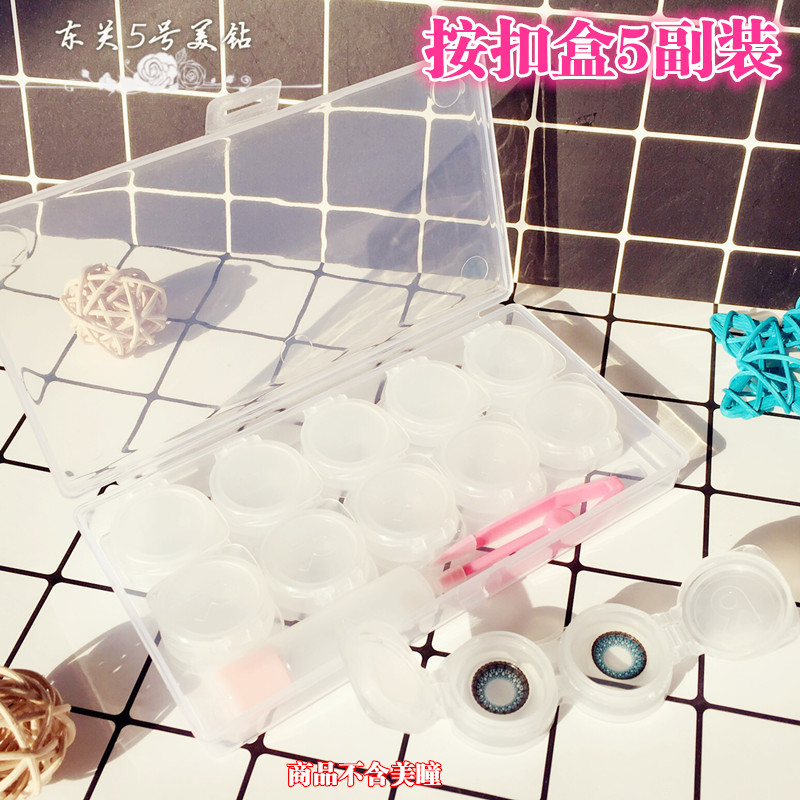 invisible glasses case Press the button glasses case Double-box US-pupil invisible myopia glasses casein the ZIPPO/Swiss Army Knife/Glasses , Glasses accessories,Care agent , Contact lenses companion box category - from Buy2taobao.com to provide professional Taobao agent buy service