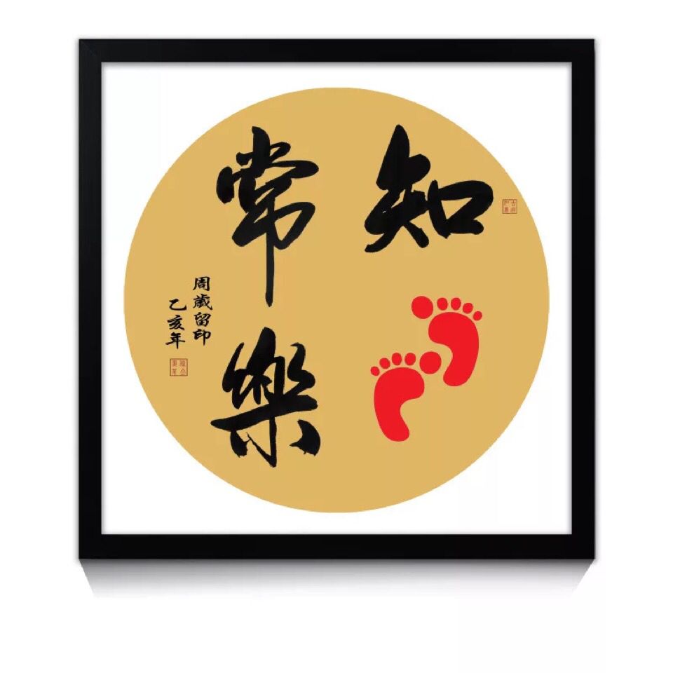 意嬰兒永久滿月百天胎新生寶寶手足印印泥創毛紀念品腳印周歲禮物在類目 玩具/童車/益智/積木/模型, 寶寶紀念品/個性產品, 手腳印中 - 來自Buy2taobao.com提供專業的淘寶代購服務