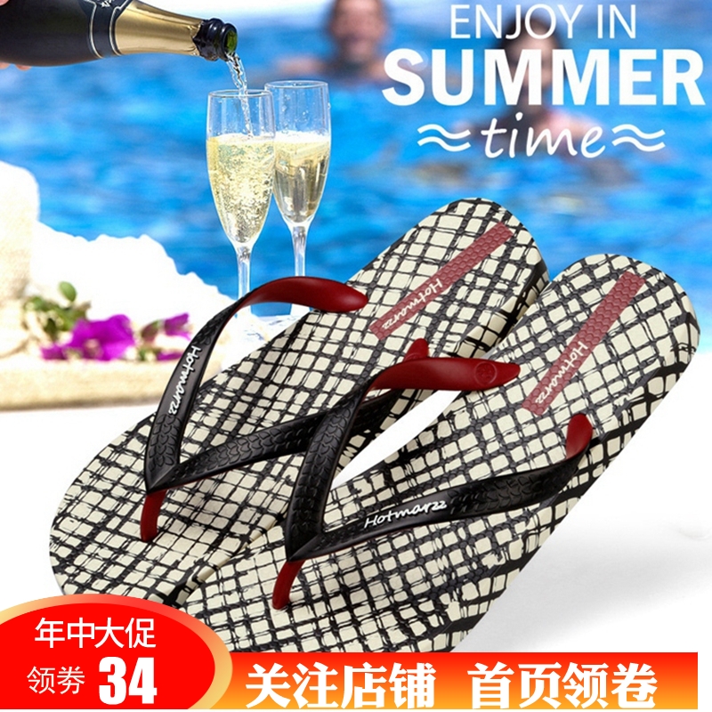 Korean Edition personality lattice black flip flops non-slip wear-resisting soft sole rubber leisure time Sandy beach Pinch slipperin the Men's Shoes, Slippers category - from Buy2taobao.com to provide professional Taobao agent buy service