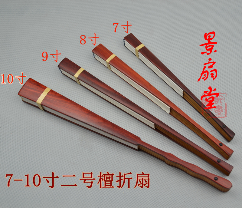 Rice paper folding 7/8/9/10 Lobular Tan Bamboo core Rice paper fan Man playing folding Blank fanin the Home Daily , Fan/Mini Fan/Fitting/Ice pad/Ice stickers , Fan category - from Buy2taobao.com to provide professional Taobao agent buy service