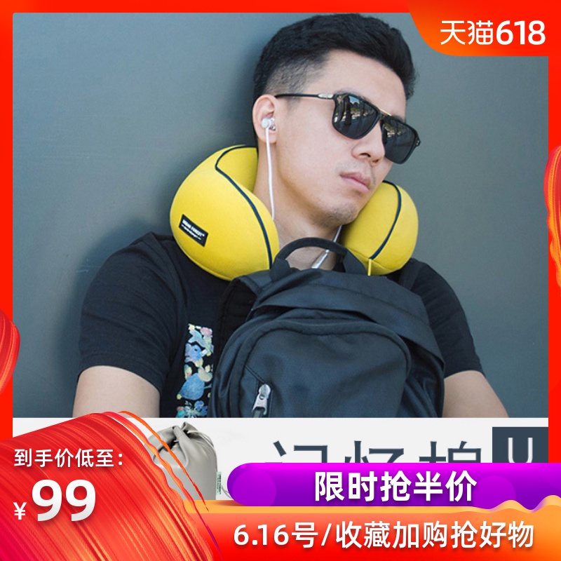 清仓】记忆棉U型枕靠枕旅行头枕颈椎枕在类目 户外/登山/野营/旅行用品, 防潮垫/地席/枕头, 枕头中 - 来自Buy2taobao.com提供专业的淘宝代购服务