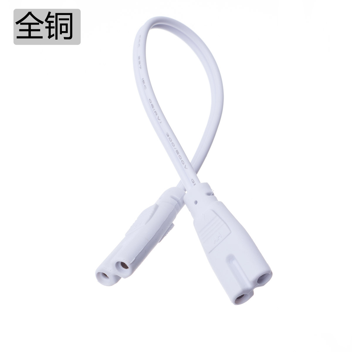 T4T5T8 Wire connectors LED Lamp tube Docking Double head source extended line Bracket Lamp Plug 2 Connecting linein the Decoration main material , Lamps , Lighting Accessories category - from Buy2taobao.com to provide professional Taobao agent buy service