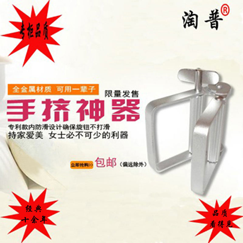 Metal Toothpaste Dye paste Cosmetics Sample Artifact Hairdressing Artifact Manual Salve Pigment gluein the Family/Personal Cleaning Tools , Sanitary appliances/Bathroom accessories , Toothpaste category - from Buy2taobao.com to provide professional Taobao agent buy service