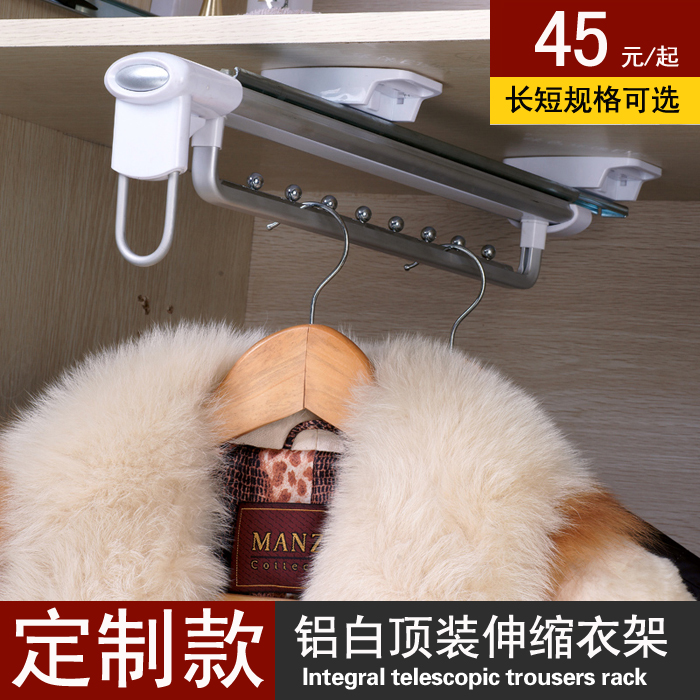 顶装挂衣架阻尼缓冲推拉伸缩器 顶装挂衣架衣橱杆衣帽间衣柜五金在类目 基础建材, 家用五金, 家具五金, 柜内裤架中 - 来自Buy2taobao.com提供专业的淘宝代购服务