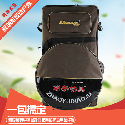 朝宇钓椅背包大双肩背包钓椅背包鱼竿包鱼具包鱼护包钓鱼包双肩包