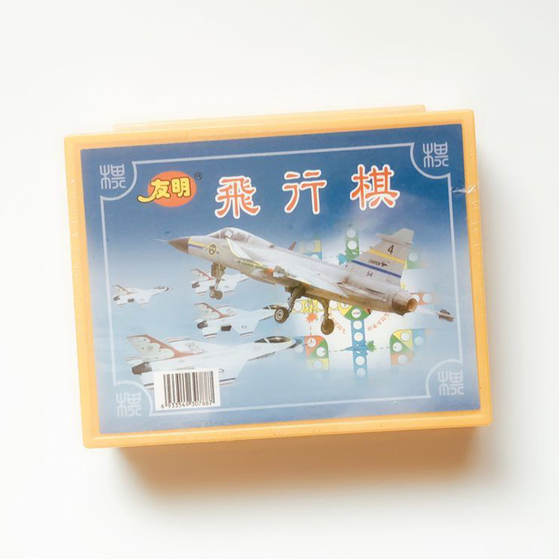 友明桌遊飛行棋遊戲棋兒童小學生益智親子玩具棋類80後懷舊玩具在類目 玩具/童車/益智/積木/模型, 兒童棋類/桌面遊戲, 飛行棋中 - 來自Buy2taobao.com提供專業的淘寶代購服務