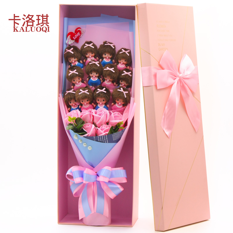 卡通花束动漫小猴公仔娃娃花束礼盒花束生日礼物送女生动漫礼物在类目 鲜花速递/花卉仿真/绿植园艺, 卡通花/巧克力花(新), 卡通花中 - 来自Buy2taobao.com提供专业的淘宝代购服务