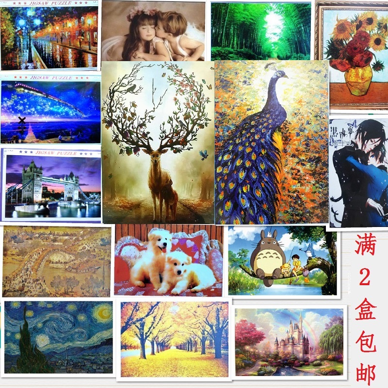 风景1000片拼图纸质成人卡通动漫人物益智玩具拼图在类目 玩具/童车/益智/积木/模型, 串珠/拼图/配对/拆装/敲打玩具, 拼图/拼板中 - 来自Buy2taobao.com提供专业的淘宝代购服务