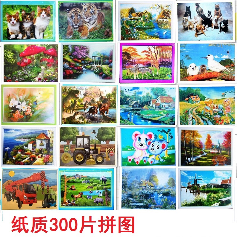 儿童300片拼图纸质成人益智789岁风景动物卡通动漫智力拼图拼版在类目 玩具/童车/益智/积木/模型, 串珠/拼图/配对/拆装/敲打玩具, 拼图/拼板中 - 来自Buy2taobao.com提供专业的淘宝代购服务