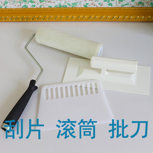 伊美雅墙衣工具塑料批刀大小滚筒刮片阳角阴角器|ruв категории основы строительных материалов, оборудование зоны, обои аксессуары, обои лезвие - от Buy2taobao.com для оказания профессиональной услуги покупки агента Taobao