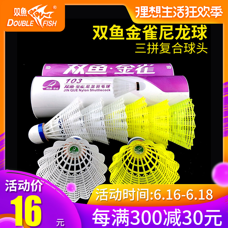 双鱼金雀103塑料羽毛球耐打王6只尼龙羽毛球球训练球标准软木球头|msdalam kategori sukan/Yoga/kecergasan/bekalan peminat, badminton, badminton - dari Buy2taobao.com untuk memberikan perkhidmatan ejen Taobao profesional membeli