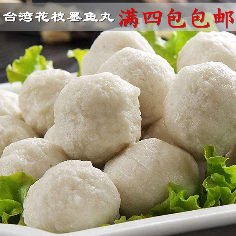 台湾花枝丸高级墨鱼丸火锅料豆捞海鲜鱼丸关东煮涮锅麻辣烫600克在类目 水产肉类/新鲜蔬果/熟食, 海鲜/水产品/制品, 鱼类制品, 鱼丸中 - 来自Buy2taobao.com提供专业的淘宝代购服务