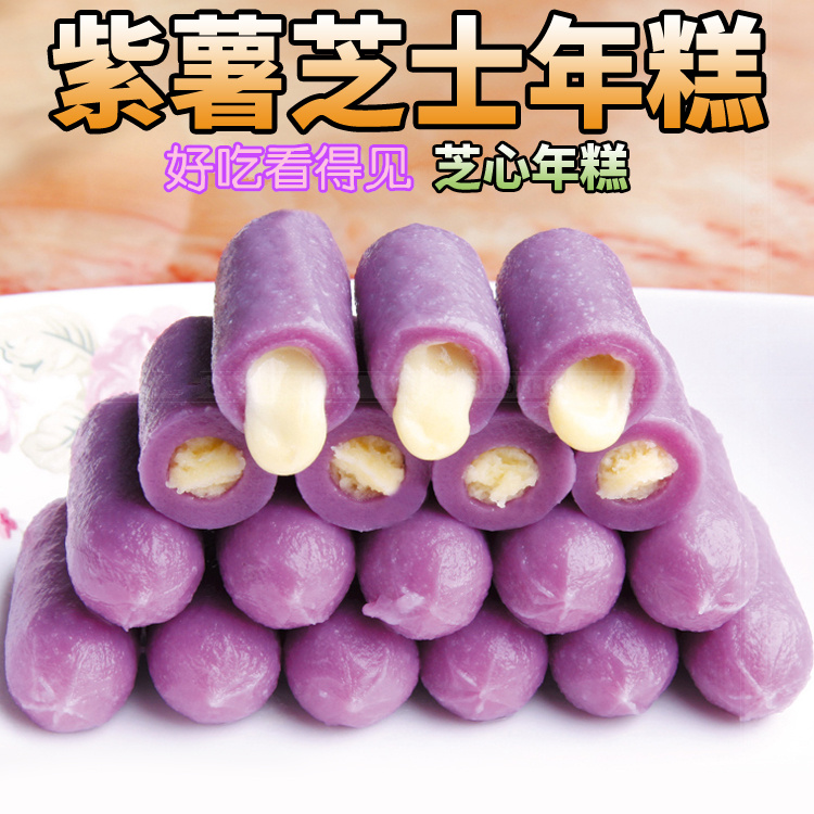 台灣紫薯年糕芝士年糕豆撈火鍋食材夾心芝士麻辣燙可炒烤煮皆好吃在類目 糧油米麪/南北乾貨/調味品, 方便速食, 年糕中 - 來自Buy2taobao.com提供專業的淘寶代購服務