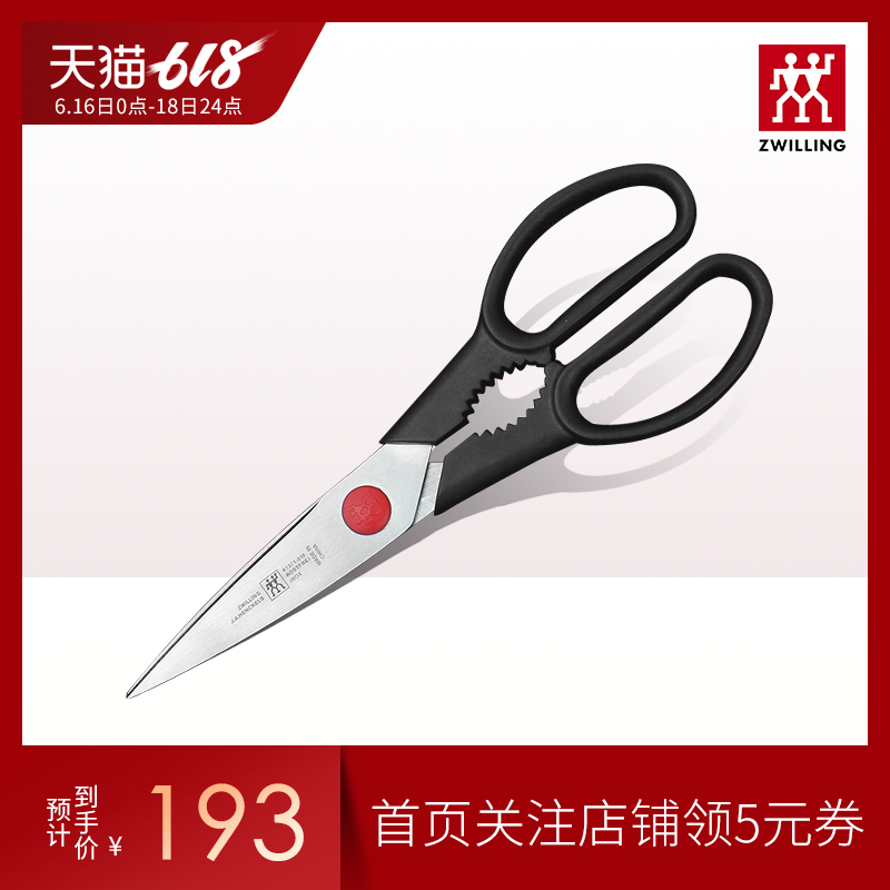 德国双立人厨房专用剪刀 强力辅食剪刀鸡骨剪 不锈钢多功能剪家用|msdalam kategori rumah harian, Tools Home Hardware, gunting/gunting rambut/gunting taman, gunting isi rumah - dari Buy2taobao.com untuk memberikan perkhidmatan ejen Taobao profesional membeli