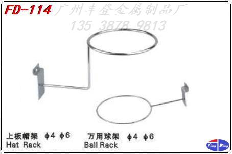 上万用板鞋架 眼镜架 蓝球架 帽架 饰品架 槽板挂勾厂直营111-119|ruв категории коммерческий/офисная мебель, магазин одежды, мебели, одежда для отображения - от Buy2taobao.com для оказания профессиональной услуги покупки агента Taobao
