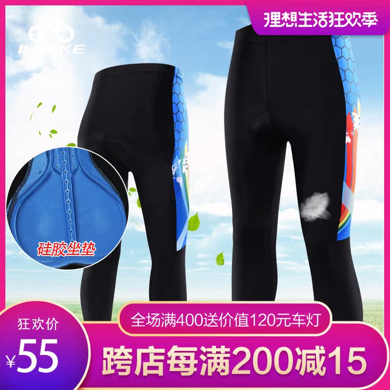 骑行裤男女夏季长裤春秋山地车自行车短裤骑行装备透气硅胶可定制在类目 自行车/骑行装备/零配件, 骑行服饰/骑行装备, 骑行服中 - 来自Buy2taobao.com提供专业的淘宝代购服务