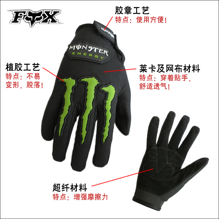 摩托車全指手套摩托車手套自行車手套夏春秋現貨XL碼在類目 摩托車/裝備/配件, 摩托車騎士裝備, 騎士手套中 - 來自Buy2taobao.com提供專業的淘寶代購服務