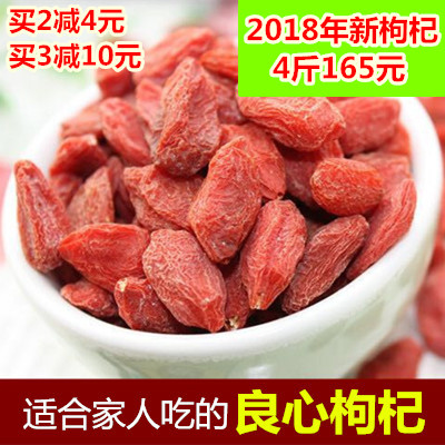 新疆精河枸杞 500g 非宁夏 天然枸杞新货新疆枸杞|msdalam kategori makanan berkhasiat tradisional, Goji dan produknya, Goji - dari Buy2taobao.com untuk memberikan perkhidmatan ejen Taobao profesional membeli