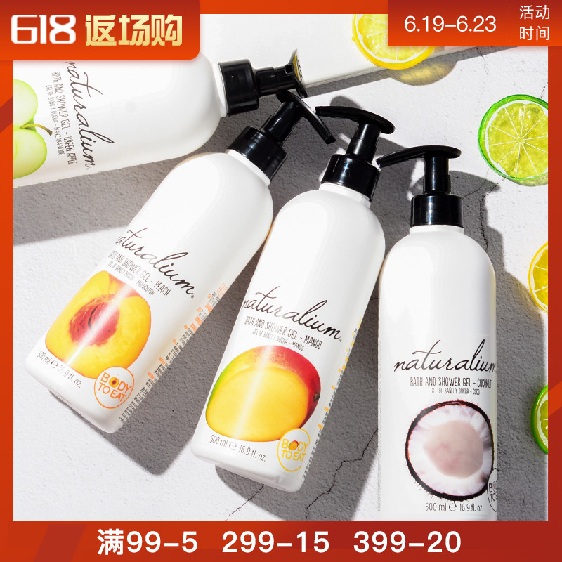 西班牙 娜塔莉沐浴露全身滋潤留香補水保濕嫩膚沐浴乳在類目 洗護清潔劑/衛生巾/紙/香薰, 洗髮沐浴/個人清潔, 身體清潔, 沐浴露中 - 來自Buy2taobao.com提供專業的淘寶代購服務