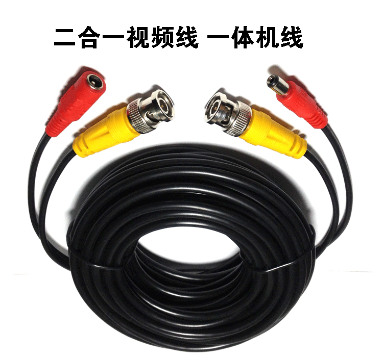 Two-in-one Video cable Comprehensive Line BNC DC Finished product line 5 meters 10 rice 15 rice 20 rice 30 ricein the Electronic/Electrician , Wire , Video Cable category - from Buy2taobao.com to provide professional Taobao agent buy service