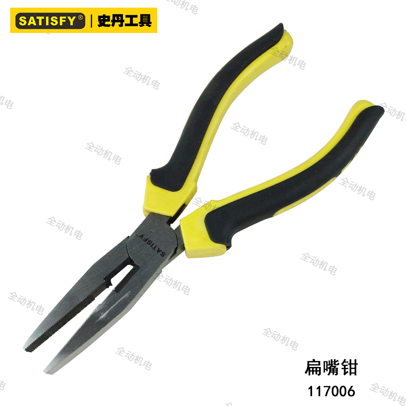 史丹 欧式 精抛 扁嘴钳 160mm 6寸 碳钢锻造 扁口钳 原厂正品在类目 五金/工具, 手动工具, 夹持类工具, 扁嘴钳中 - 来自Buy2taobao.com提供专业的淘宝代购服务