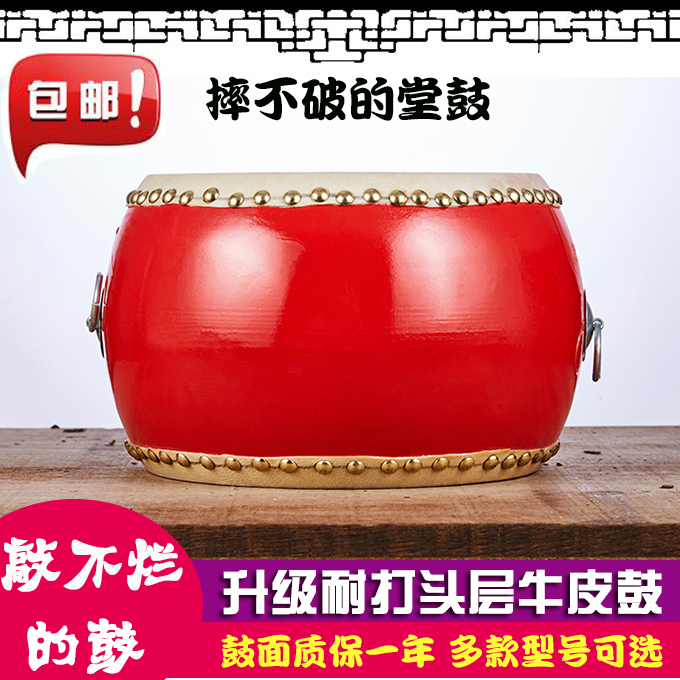 包邮5/6/8/10寸成人锣鼓牛皮堂鼓扁鼓儿童双面鼓奥尔夫三句半道具在类目 乐器/吉他/钢琴/配件, 民族乐器, 鼓-民族鼓, 堂鼓中 - 来自Buy2taobao.com提供专业的淘宝代购服务