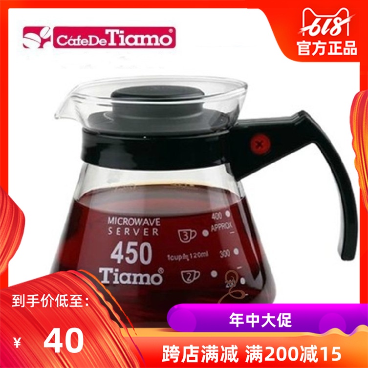新到Tiamo耐热玻璃壶 咖啡壶 可爱壶 分享壶 HG2313/HG2314 450ML在类目 餐饮具, 咖啡器具, 咖啡壶中 - 来自Buy2taobao.com提供专业的淘宝代购服务