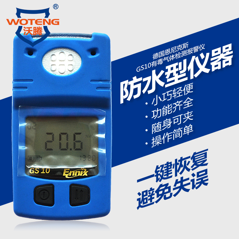 Germany Knicks portable Waterproof Chlorine Tester GS10 Chlorine CL2 Monitoring and Alarm Instrument GS10in the Hardware/Tool , Instrumentation , Gas detector category - from Buy2taobao.com to provide professional Taobao agent buy service