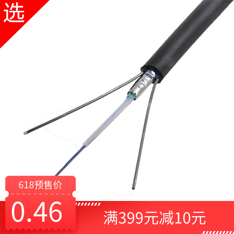 GYXTW4芯室外光纜中心束管铠裝光纜8芯12芯光纖光纜在類目 3C數碼配件, 電子元器件市場, 線材/線類, 網線中 - 來自Buy2taobao.com提供專業的淘寶代購服務