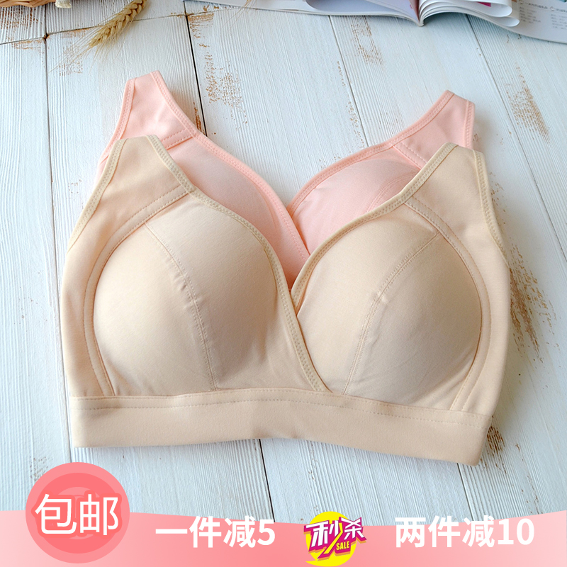 宜栖无钢圈内衣孕妇哺乳文胸罩防下垂聚拢薄款喂奶背心式8116010|ruв категории Всё для беременных и кормящих, бюстгальтер/трусы/производить осмотр брюки, бюстгальтер - от Buy2taobao.com для оказания профессиональной услуги покупки агента Taobao
