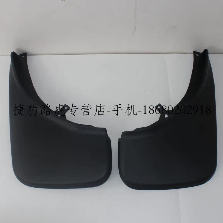 Land Rover Range Rover Executive Edition Fender Taiwanin the Car/Articles/Fitting/Refit , Auto Parts and Accessories , Fender category - from Buy2taobao.com to provide professional Taobao agent buy service