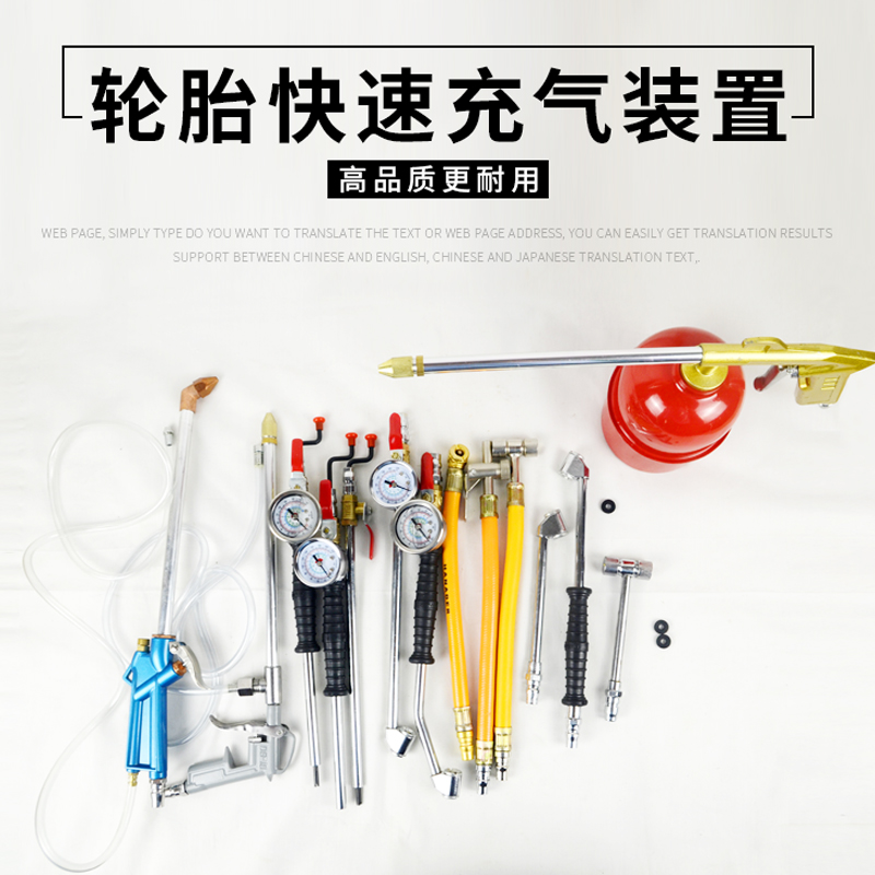 汽车轮胎打气嘴充气嘴快速加气咀带胎压气压表充气杆充气管子接头在类目 五金/工具, 手动工具, 汽修汽保工具, 轮胎维修工具中 - 来自Buy2taobao.com提供专业的淘宝代购服务