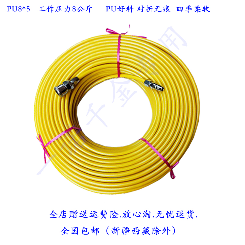 PU8*5 Antifreeze hose Air compressor Trachea Air duct OD 8 millimeter Pneumatic Tools parts carpentry Dedicated Tracheain the Hardware/Tool , Pneumatic Tools , Air Tool Accessories category - from Buy2taobao.com to provide professional Taobao agent buy service