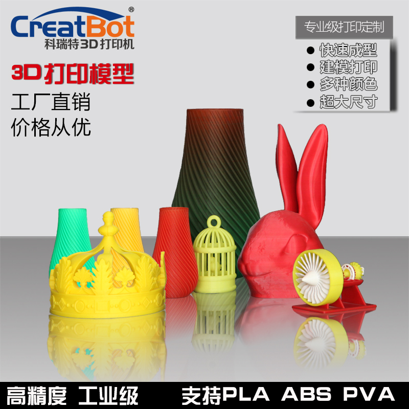3D 打印服务费 3D打印机 收藏免费送模型在类目 办公设备/耗材/相关服务, 办公设备配件及相关服务中 - 来自Buy2taobao.com提供专业的淘宝代购服务