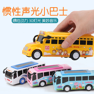 宝宝校车巴士公交车仿真塑料儿童玩具车小孩惯性车男孩小汽车模型