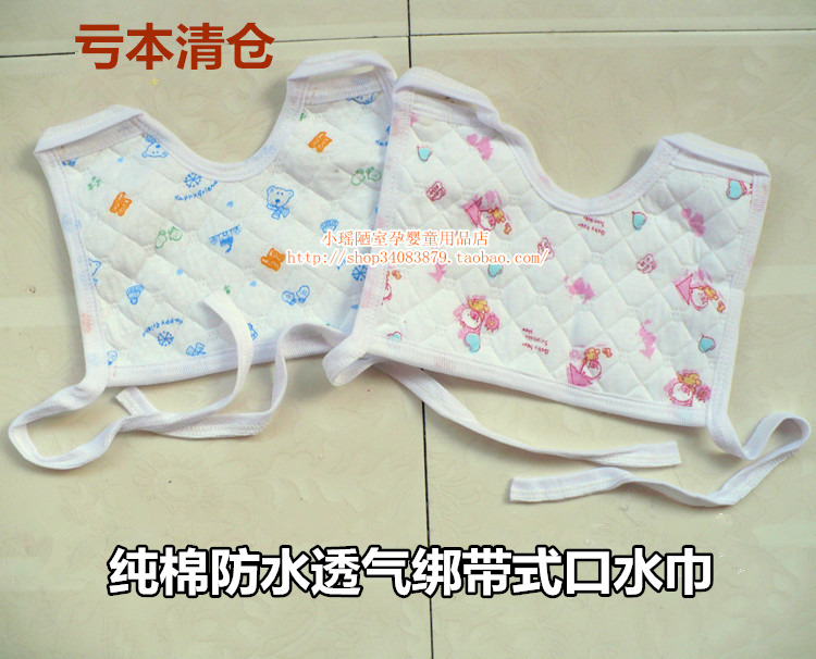 宝宝口水巾绑带口罩式围嘴纯棉防水透气饭兜0-24个月新生婴儿围兜在类目 尿片/洗护/喂哺/推车床, 水杯/餐具/研磨/附件, 口水巾/吸汗巾/饭兜/毛巾, 小围嘴中 - 来自Buy2taobao.com提供专业的淘宝代购服务