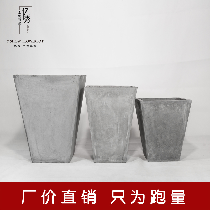 亿秀方形水泥花盆创意欧式现代简约风室内庭院落地盆栽花盆特大号|msdalam kategori penghantaran bunga/bunga simulasi/tumbuhan berkebun, pasu/bunga/flowerpot/Bunga (baru), pasu - dari Buy2taobao.com untuk memberikan perkhidmatan ejen Taobao profesional membeli